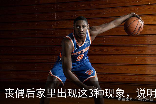 丧偶后家里出现这3种现象，说明逝者还在你身边（不是迷信）