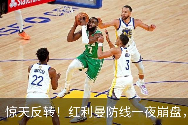 惊天反转！红利曼防线一夜崩盘，乌军全新战术重创俄军精锐
