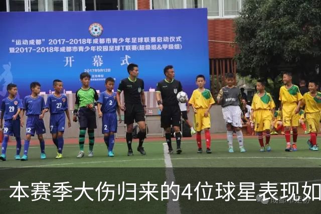 本赛季大伤归来的4位球星表现如何？欧文还需时间，利拉德迅速融入