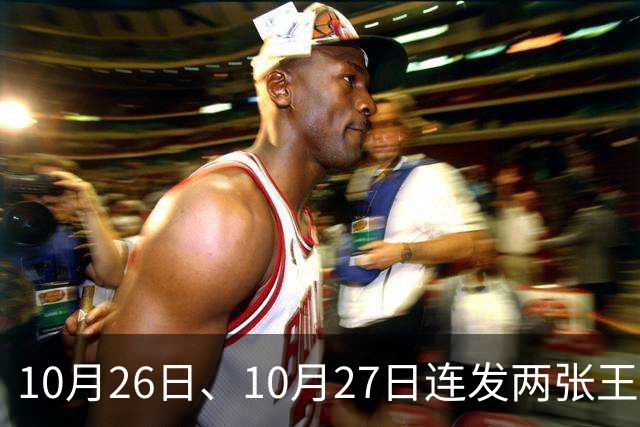 10月26日、10月27日连发两张王炸，长城连续甩牌，车市要变天！